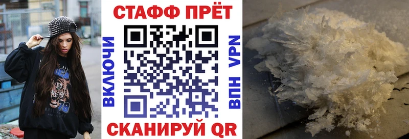 Где найти наркотики Пермь omg как зайти Гашиш A-PVP Метамфетамин МАРИХУАНА АМФ COCAIN