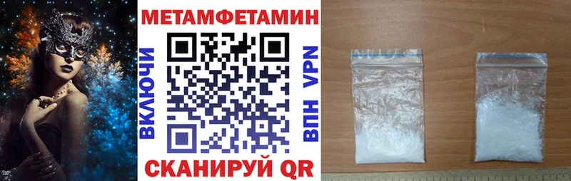 АМФЕТАМИН Розовый  магазин  наркотиков  Пермь 