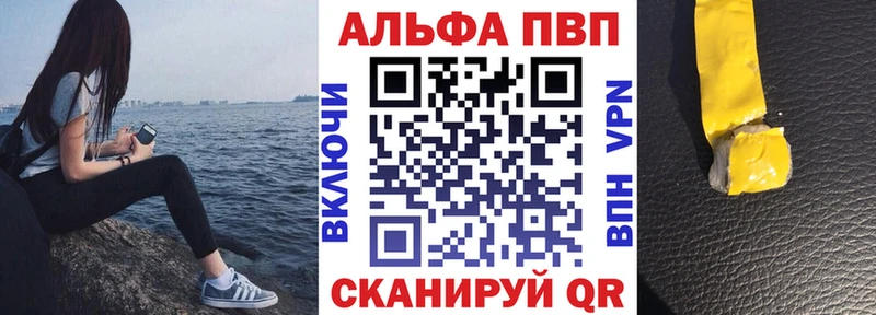 А ПВП мука  дарнет шоп  Пермь 
