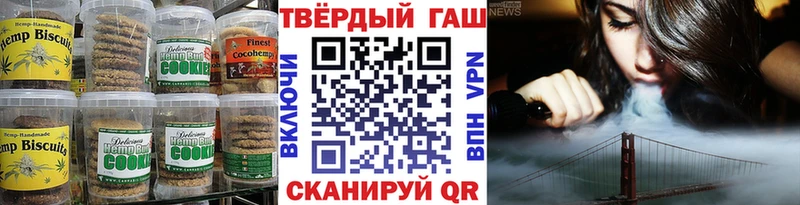 магазин продажи   Пермь  Еда ТГК марихуана 