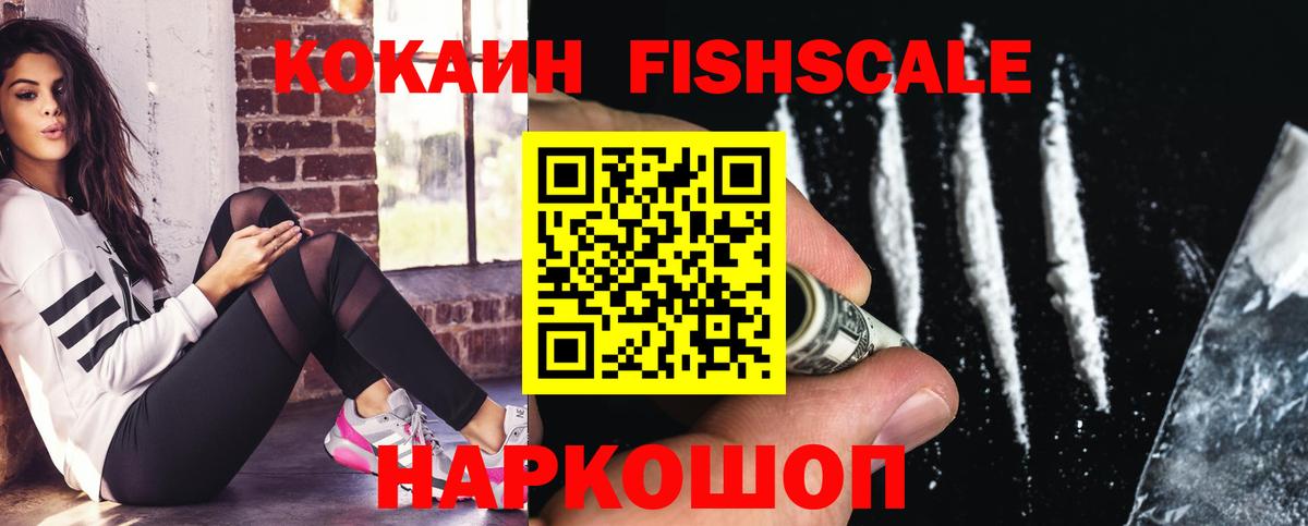 COCAIN  КОКАИН Columbia  Пермь  Вход с VPN  КОКАИН 99% 
