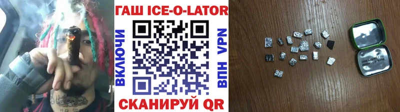ГАШИШ гашик Пермь