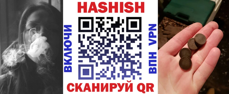 ГАШ Cannabis  купить наркотики сайты  Пермь 