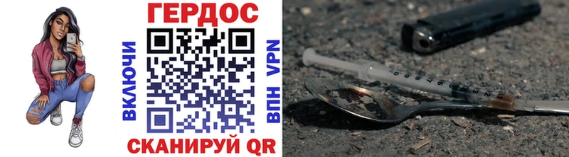 продажа наркотиков  mega онион  Героин Афган  Пермь 