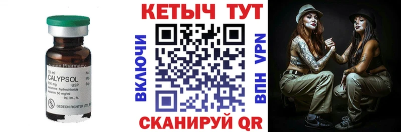 КЕТАМИН VHQ  магазин продажи   маркетплейс формула  Пермь 