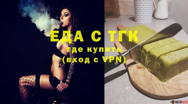 ПСИЛОЦИБИНОВЫЕ ГРИБЫ Няндома