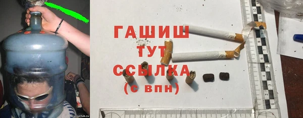 прущие грибы Алексеевка