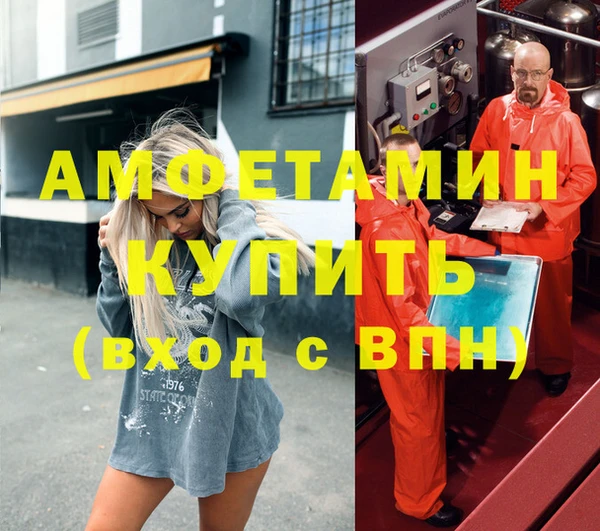 марки nbome Алзамай
