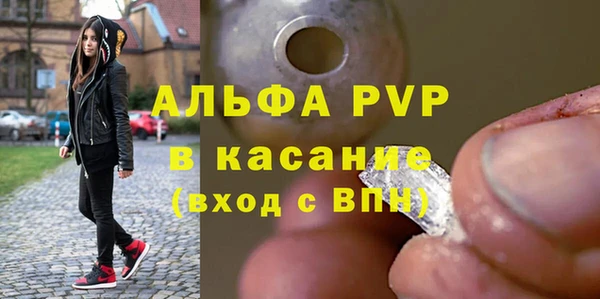скорость Алексин