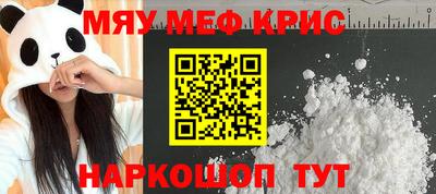 герыч Можайск