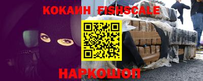 ешки Моздок