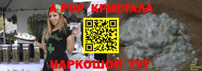 ешки Моздок