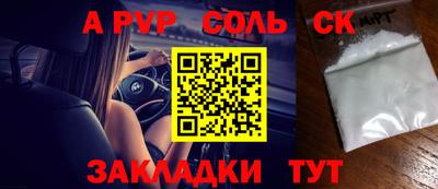 герыч Можайск