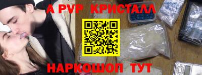 герыч Можайск