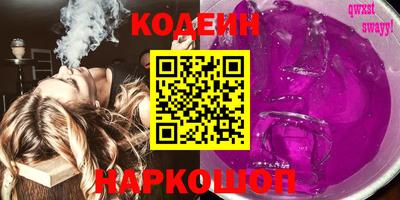 герыч Можайск