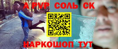 герыч Можайск