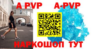 герыч Можайск