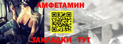 герыч Можайск