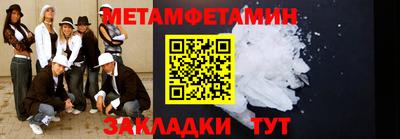 ешки Моздок