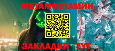 герыч Можайск