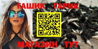 ешки Моздок