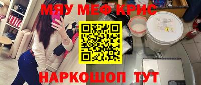 герыч Можайск