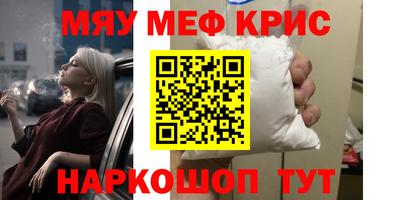 герыч Можайск