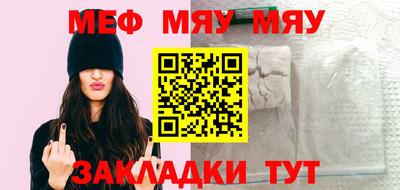 ешки Моздок