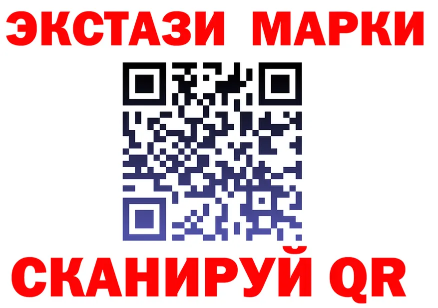 ЛСД экстази ecstasy вход shop МЕГА Пермь