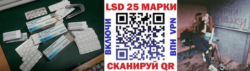 ЛСД экстази ecstasy  Пермь 