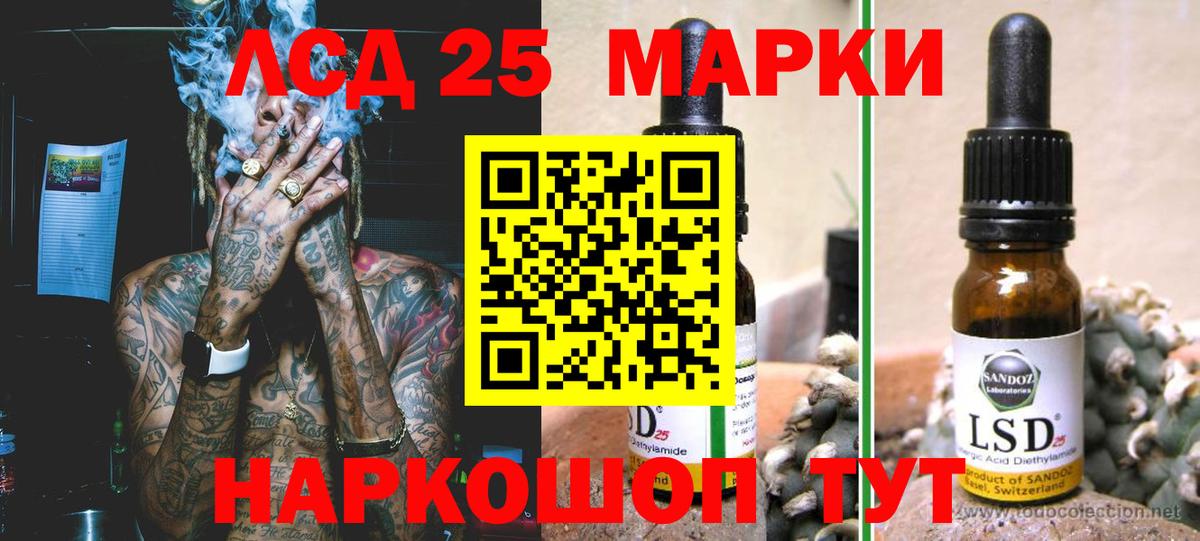 LSD-25 экстази кислота Пермь