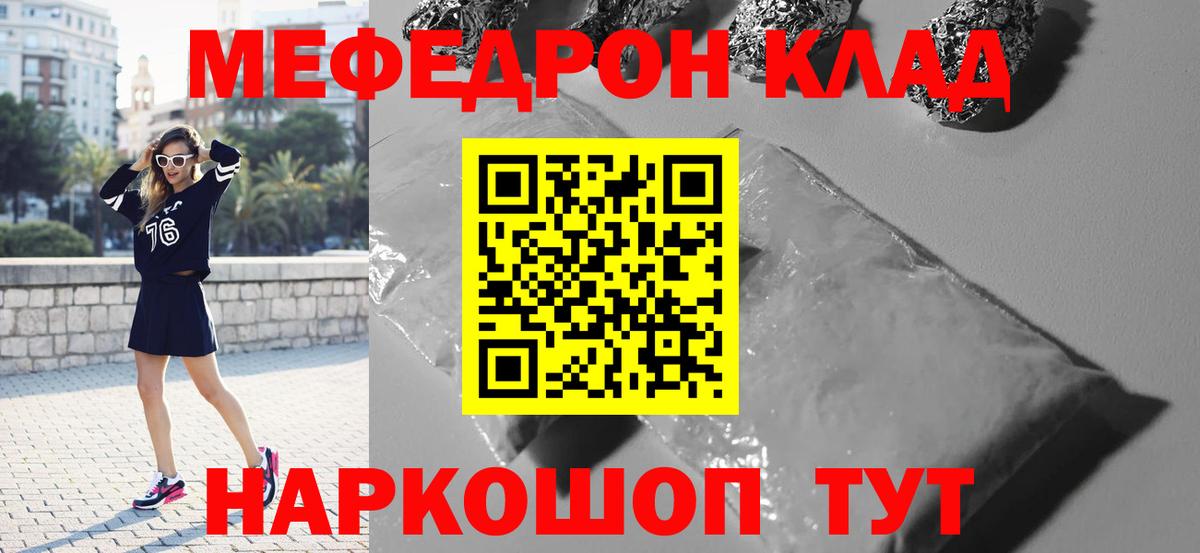 МЕФ мука Пермь