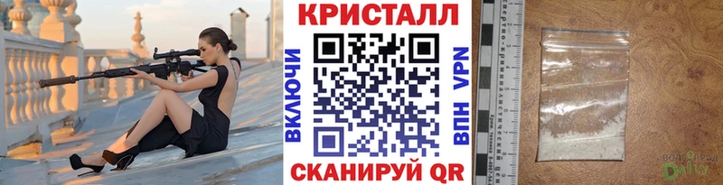 закладка  Пермь  Метамфетамин витя 