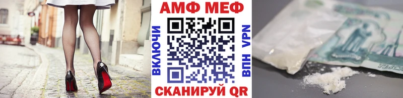 МЕТАМФЕТАМИН винт Пермь