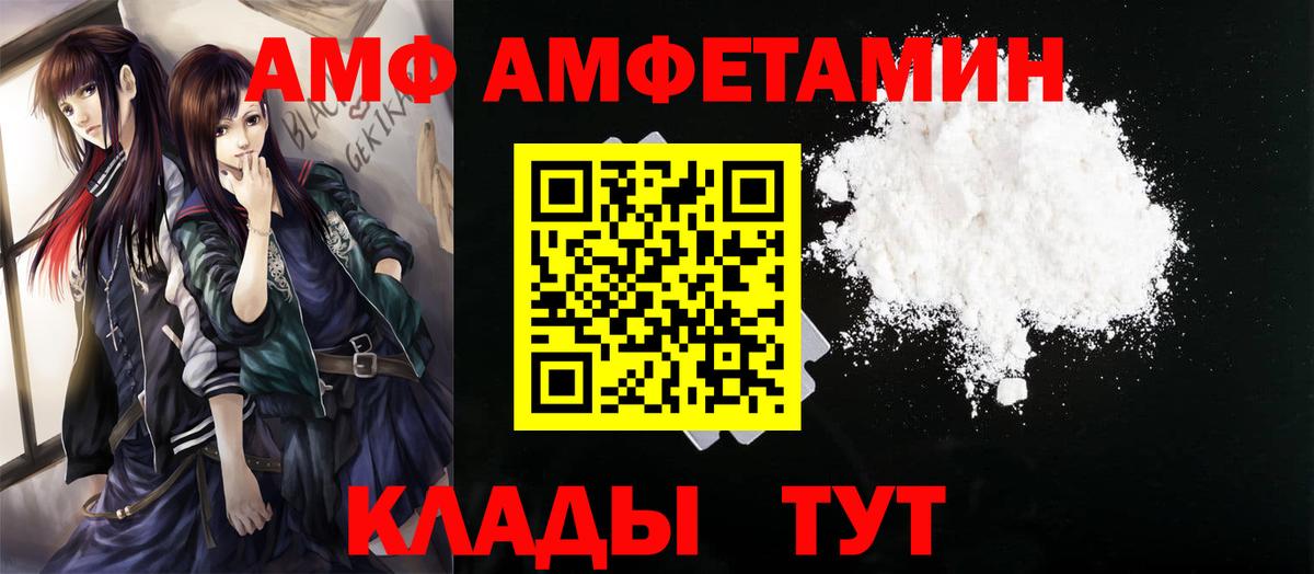 Пермь  МЕТАМФЕТАМИН  Вход с VPN  Метамфетамин Methamphetamine  Метамфетамин Methamphetamine 