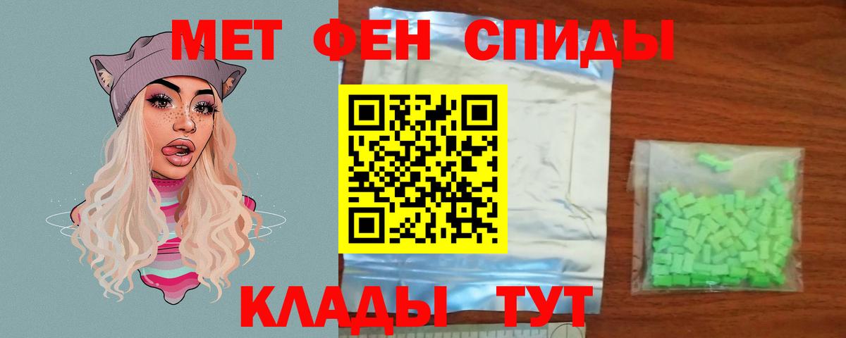 Первитин винт Пермь