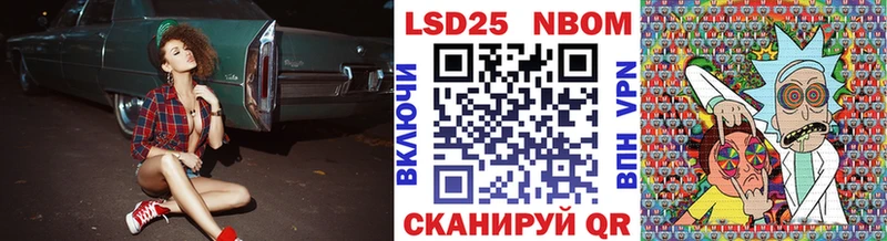 Марки NBOMe 1,8мг  hydra tor  Пермь  купить  