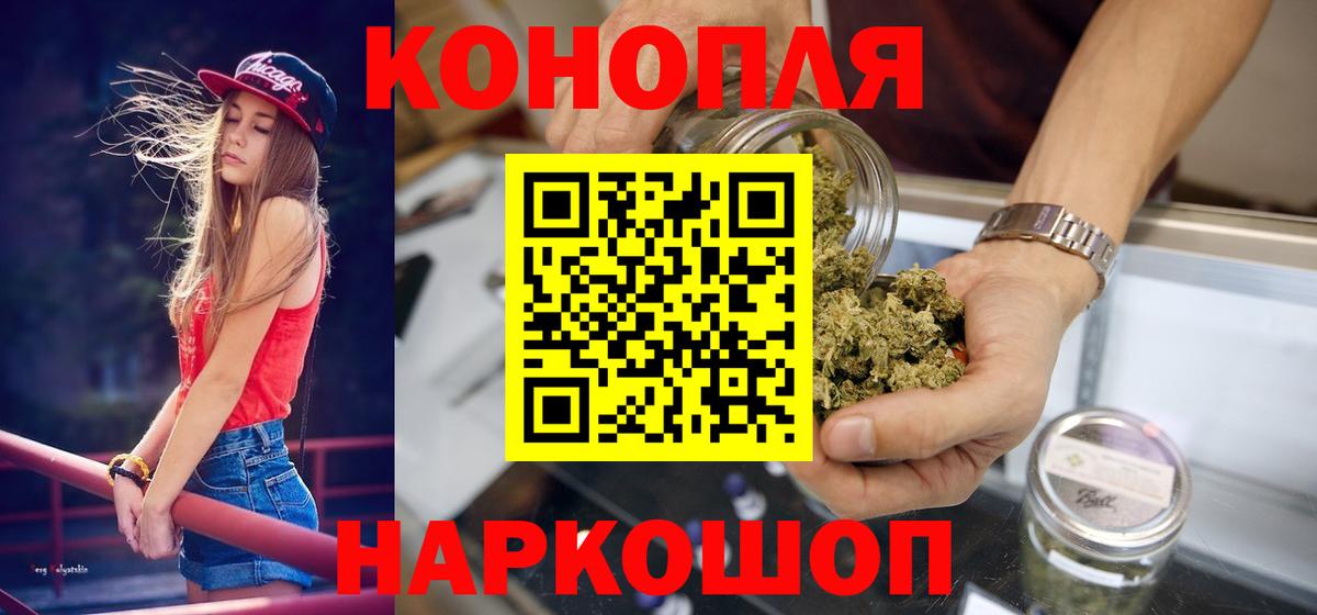 Шишки марихуана THC 21% Пермь