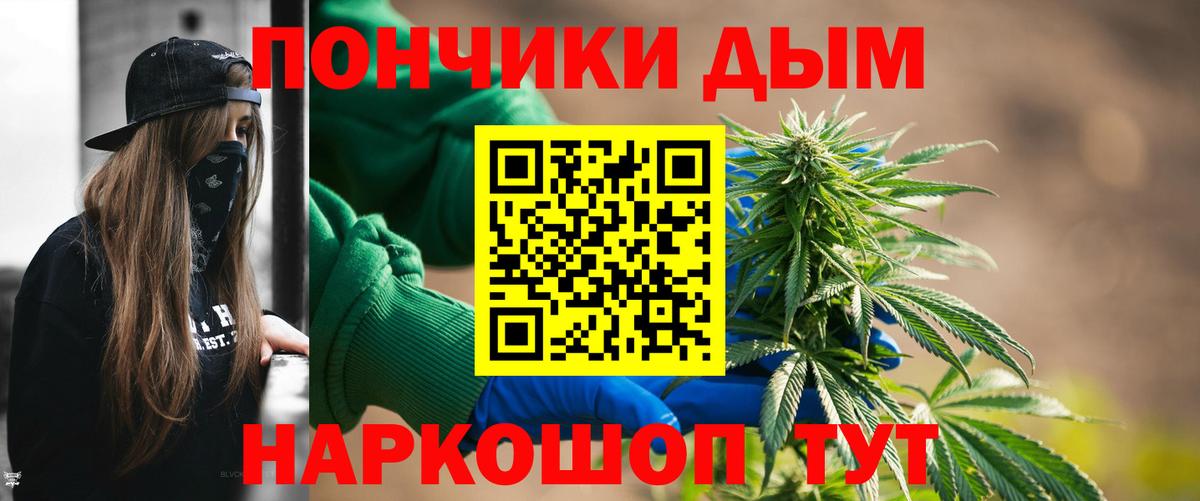 Шишки марихуана индика  Конопля VHQ  Конопля AK-47  Вход с VPN  Пермь 